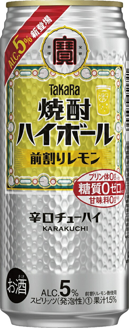 楽天市場】【先着順!割引クーポン取得可】 宝 タカラ焼酎ハイボール 5% 特製サイダー割り 500ml×24本/1ケース【ご注文は2ケースまで同梱可能】 : リカーBOSS 楽天市場店 楽天市場】【先着順!割引クーポン取得可】 宝 タカラ焼酎ハイボール 5% 特製サイダー割り 500ml×24本/1ケース【ご注文は2ケースまで同梱可能】 : リカーBOSS 楽天市場店