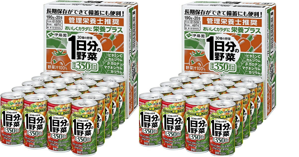 ほの様 1日分の野菜 80本セット 野菜ジュース 190g缶 新品 九州送料 充実野菜 伊藤園 緑黄色野菜ミックス 190g 缶 40本 (20本入×2