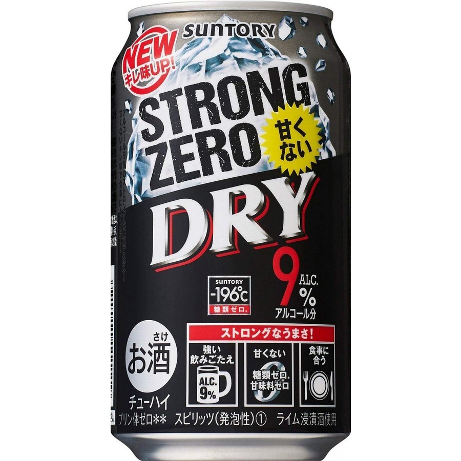 サントリー　-196℃ ストロングゼロ　ドライ　350ml&times;24本　【ご注文は2ケースまで同梱可能です】