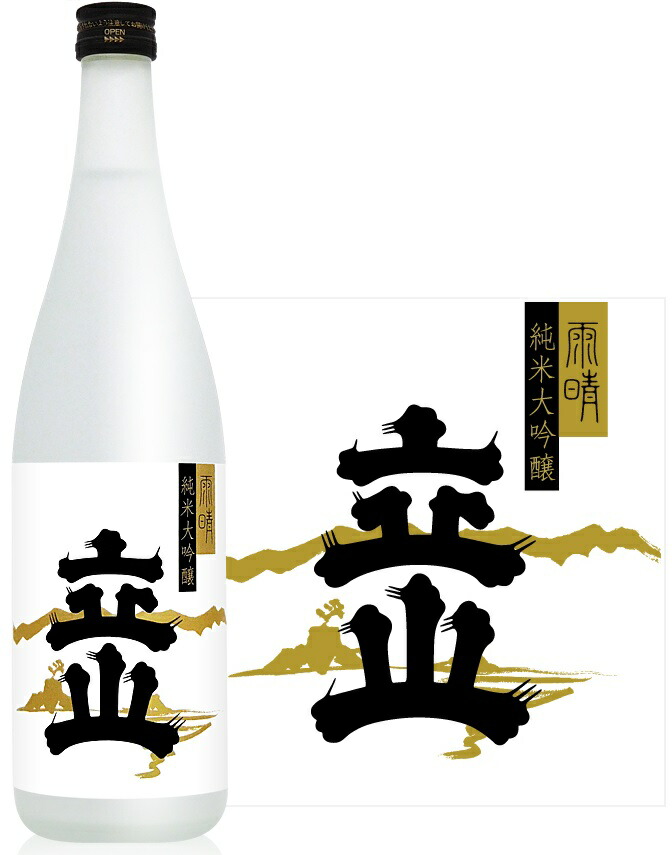 最大62%OFFクーポン 立山酒造 吟醸 パック 1200ml 1.2L×18本 3ケース fucoa.cl