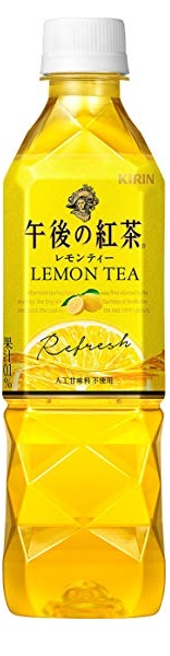 4/20限定P4倍 【送料無料】 キリン 午後の紅茶 レモンティー 500ml×2ケース/48本