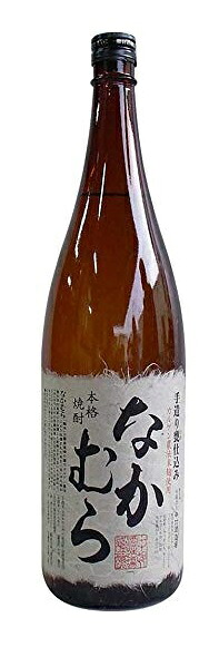 【送料無料】 中村酒造場 本格焼酎 芋 なかむら 25度 1.8L 1800ml×1ケース/6本 【北海道・沖縄県・東北・四国・九州地方は必ず送料がかかります】 【熨斗・ご贈答品の対応可】