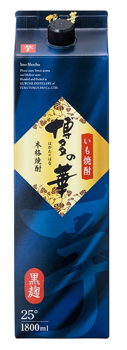 楽天市場】【最強配送】 霧島酒造 本格芋焼酎 黒霧島 25度