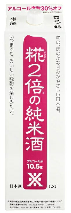 楽天市場】【送料無料】沢の鶴 米だけの酒 糀2倍の純米酒 1800ml 1.8L×6本/1ケ—ス【北海道・沖縄県・東北・四国・九州地方は必ず送料が掛かります】  : リカーBOSS 楽天市場店