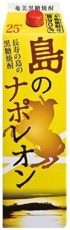 【送料無料】 奄美大島にしかわ酒造 奄美黒糖焼酎 島のナポレオン 25度 パック 1800ml 1.8L×6本 【北海道・東北・四国・九州・沖縄県は必ず送料がかかります】