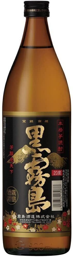 楽天市場】黒霧島 20° 900ml 12本セット【霧島酒造】 送料無料 : 九州 楽天市場】黒霧島 20° 900ml 12本セット【霧島酒造】 送料無料 : 九州