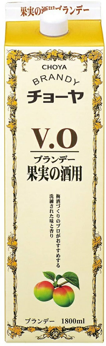 楽天市場】サントリーブランデー XO スリムボトル 40度 正規 箱