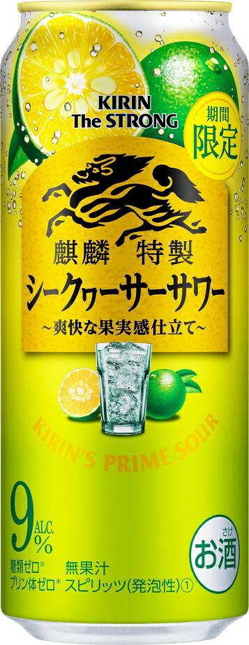 市場 お中元 1800ml リキュール シークヮーサーサワーの素 合同酒精 12本 2ケース 1.8L パック 酎ハイ専科