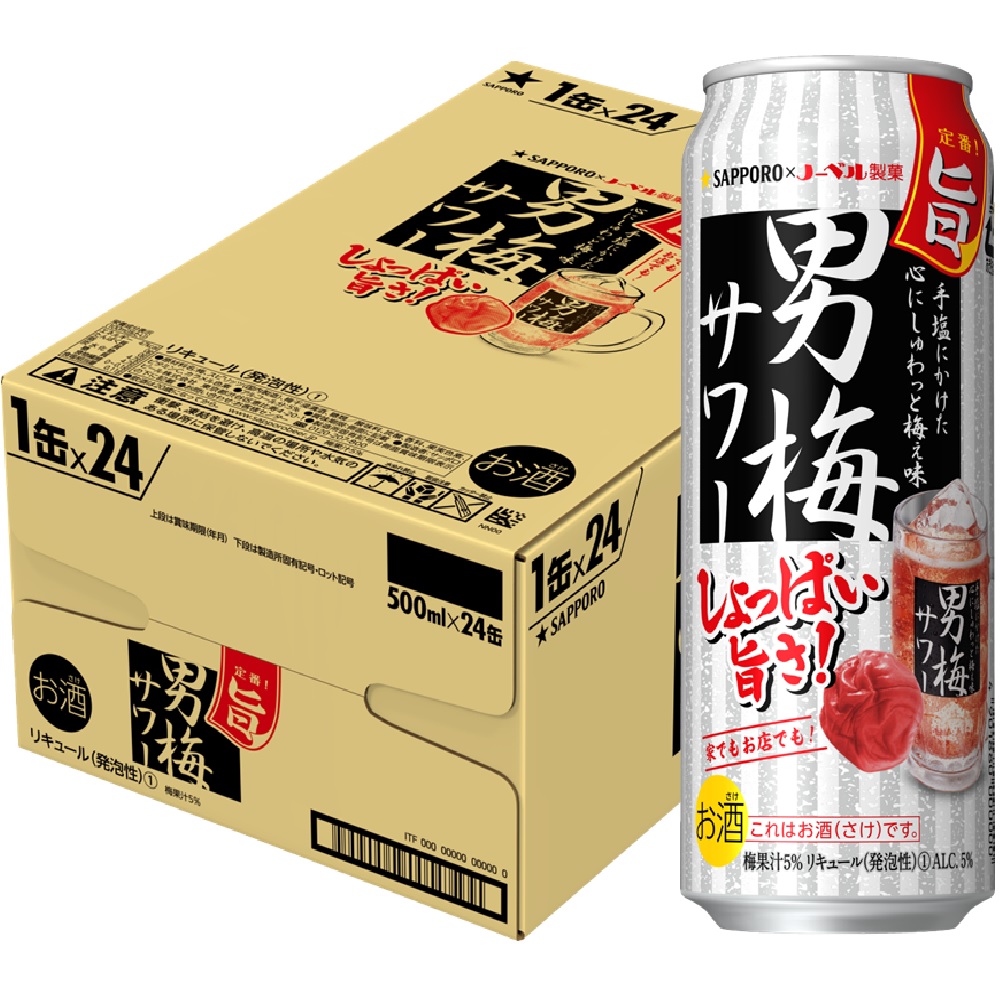 楽天市場 送料無料 サッポロ 男梅サワー 500ml 24本 1ケース 北海道 沖縄県 東北 四国 九州地方は必ず送料が掛かります リカーboss 楽天市場店