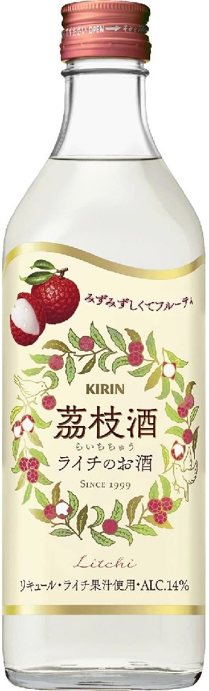 【送料無料】 キリン 永昌源 茘枝酒 ライチチュウ 14％ 500ml×12本 【北海道・東北・四国・九州・沖縄県は必ず送料がかかります