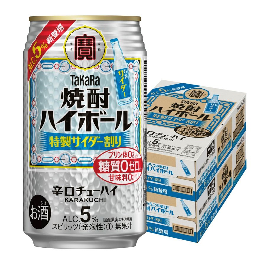 楽天市場】【最強配送】 【送料無料】選べる サントリー 角ハイ