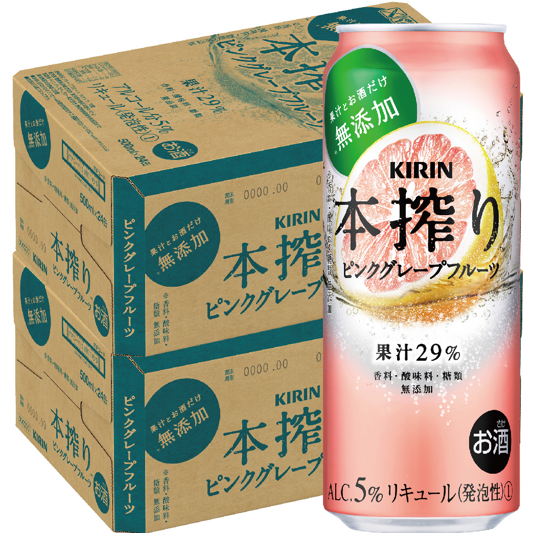 市場 キリン 1ケース ピンクグレープフルーツ 本搾り Alc.5% 350ml×24本 缶チューハイ