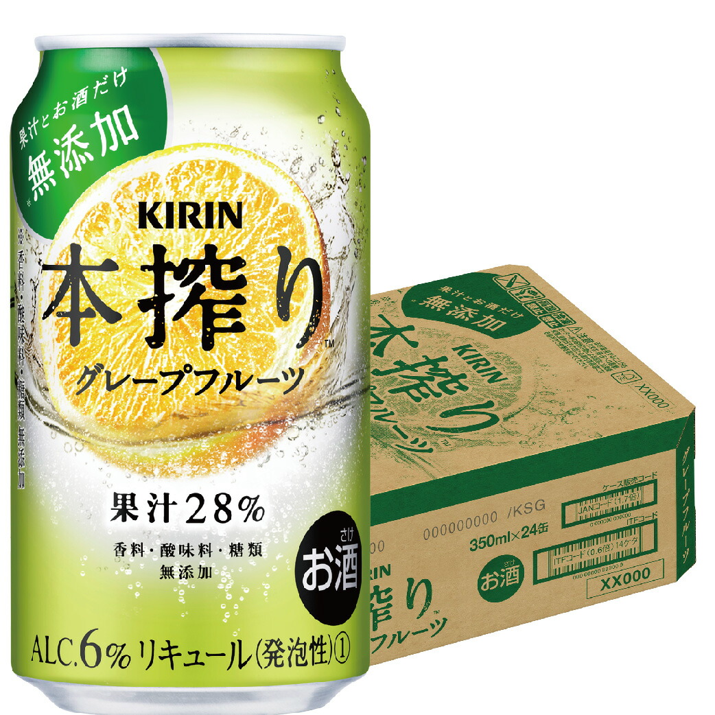 最も優遇 缶 6度 本搾り チューハイ 350ml×24本 グレープフルーツ ケース キリン ハイ