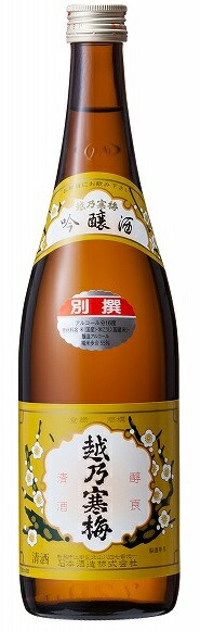楽天市場】(終売)限定入荷 越乃寒梅 一輪一滴 大吟醸 2021BY