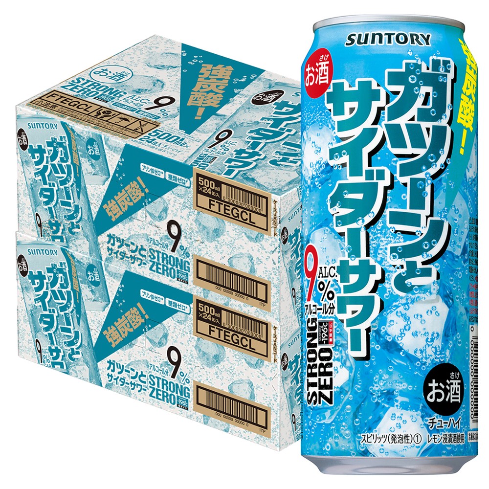在庫あり 即出荷可 送料無料 サントリー 196 ストロングゼロ ガツーンとサイダーサワー 350ml 2ケース 48本 048 Bsh Materialworldblog Com
