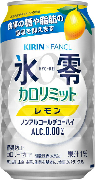 楽天市場 ふるさと納税 キリン ノンアルコールチューハイ ゼロハイ 氷零レモン 350ml 1ケース 24本 静岡県御殿場市