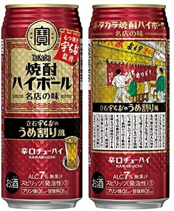 日本製即出荷 寶 Font 宝酒造 Font ハイボール タカラ焼酎ハイボール 立石 Size 5 東京都葛飾区立石にある有名店 宇ち多 店主が監修したフレーバー Font 宝酒造 北海道 東北 四国 九州 沖縄県は必ず送料がかかります リカーboss 500ml 48本 店 Color