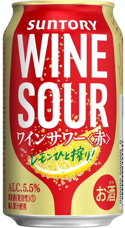 市場 送料無料 東北 350ml×24本 北海道 ワインサワー サントリー 1ケース 赤