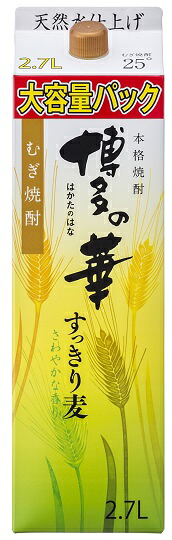 【送料無料】 福徳長酒類 博多の華 すっきり麦 25度 2700ml 2.7L×4本 【北海道・沖縄県・東北・四国・九州地方は必ず送料が掛かります】