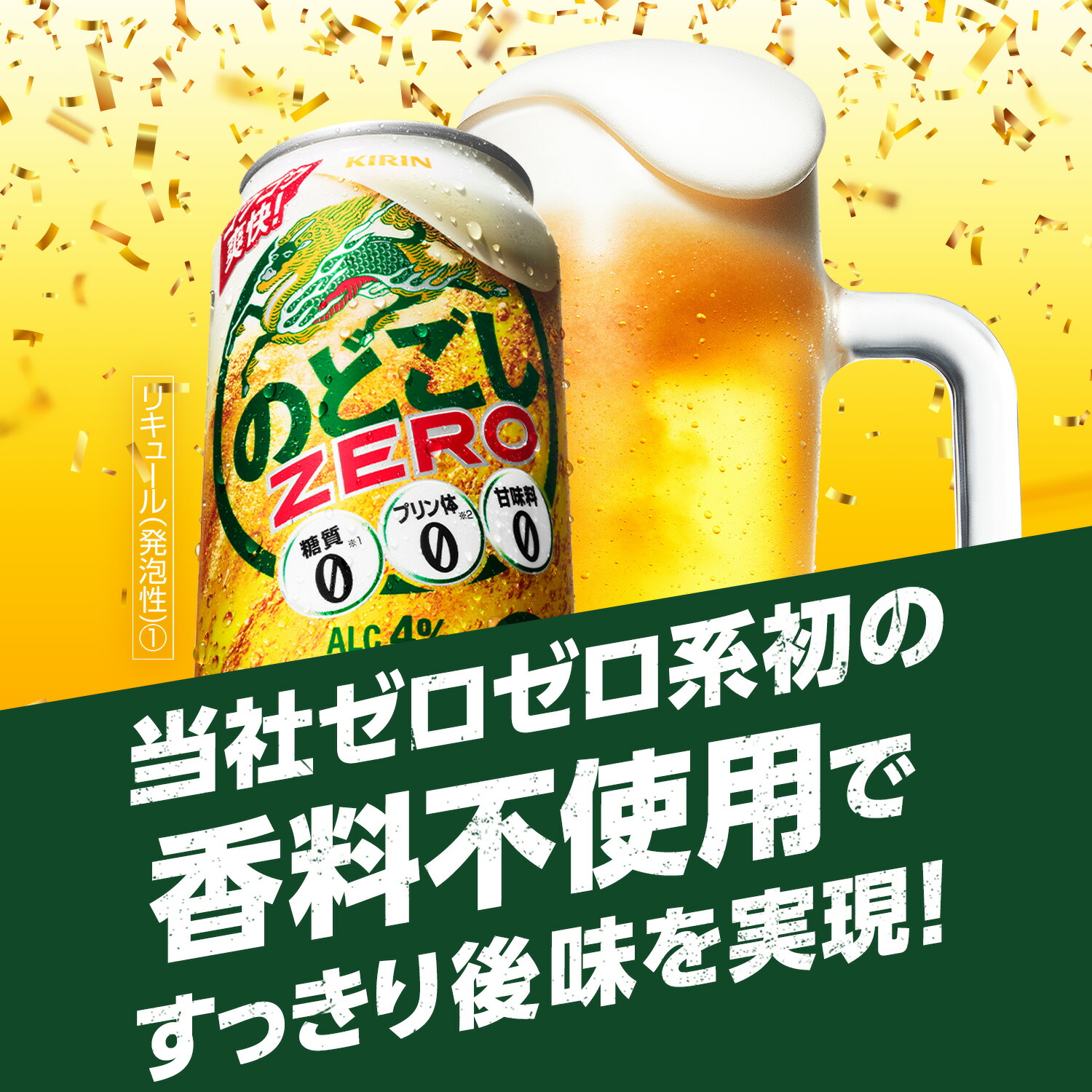 せずに 300円オフクーポン配布中 麒麟 72本 缶ビール 生 長S リカマンPayPayモール店 - 通販 - PayPayモール キリン ビール  ラガー 350mL×72缶 3ケース販売 送料無料 ビール 国産 しますので - leandroteles.com.br