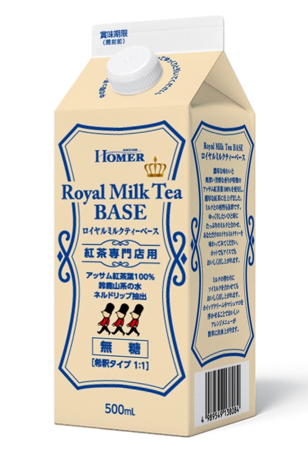 【2本セット】ホーマー ロイヤルミルクティベース 加糖 500ml × 20本 Amazon | 【2本セット】ホーマー ロイヤルミルクティベース 加糖