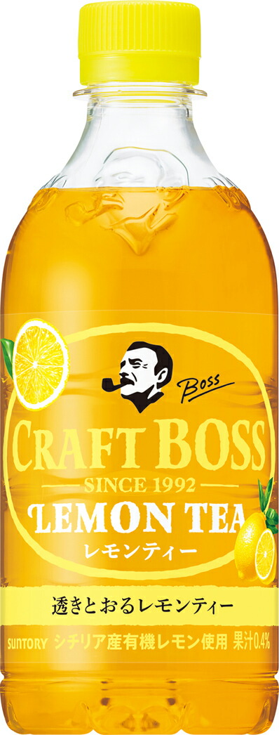 8 1限定食フェス300円off エントリーで最大p5倍 送料無料 Boss サントリー クラフトボス レモンティー 450ml 2ケース 48本 Marcsdesign Com