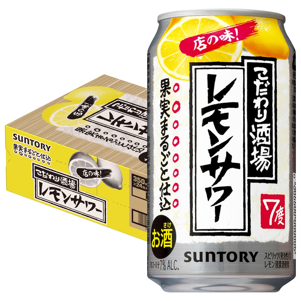 お中元 酎ハイ専科 シークヮーサーサワーの素 リキュール 200円 四国は パック 12本 沖縄は 900ml 北海道は 2ケース 父の日 合同酒精  九州 500円 3000円ご注文時に加算 本州送料無料