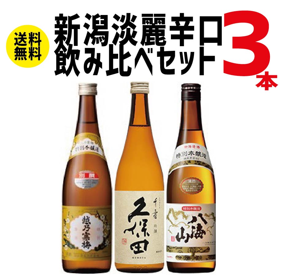 再販ご予約限定送料無料] 富山の地酒 瓶 6 1800ml 立山 日本酒 1.8L