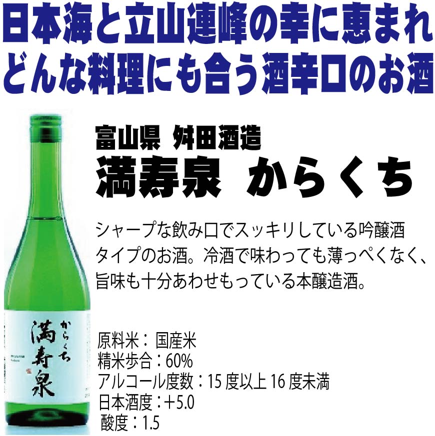【最大200円OFFクーポン取得可】【送料無料】新潟銘酒飲み比べ720mlx3本ギフトセット【越乃寒梅別撰/久保田千寿/八海山特別本醸造】【北海道・東北・四国・九州・沖縄県は必ず送料がかかります】父の日母の日熨斗包装対応可