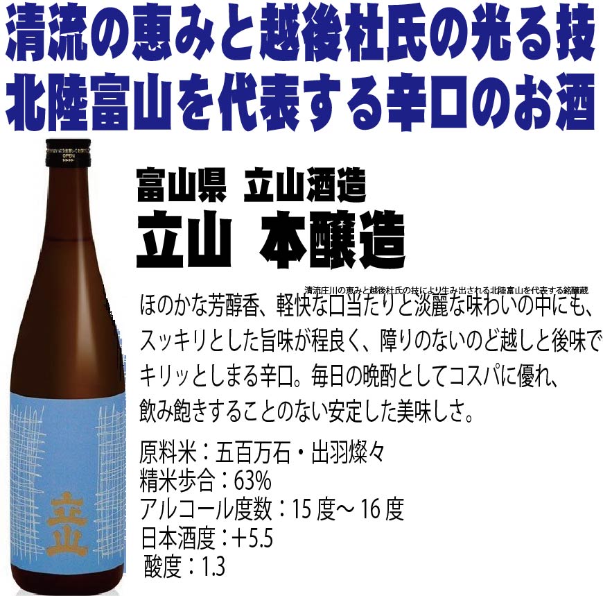 【最大200円OFFクーポン取得可】【送料無料】新潟富山人気銘酒飲み比べ720mlx6本ギフトセット【越乃寒梅/久保田/八海山満寿泉/立山/若鶴】【北海道・東北・四国・九州・沖縄県は必ず送料がかかります】父の日母の日熨斗包装対応可