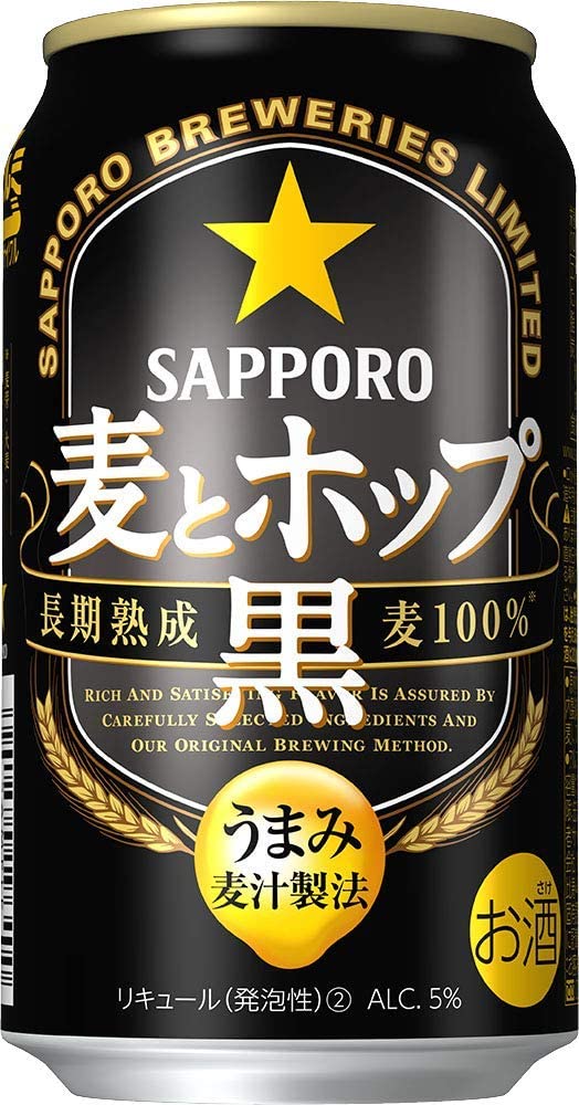 最大96％オフ！ サッポロ 新ジャンル ビール 麦とホップ 赤 350ml 24缶入 3ケース 72本 sag fucoa.cl