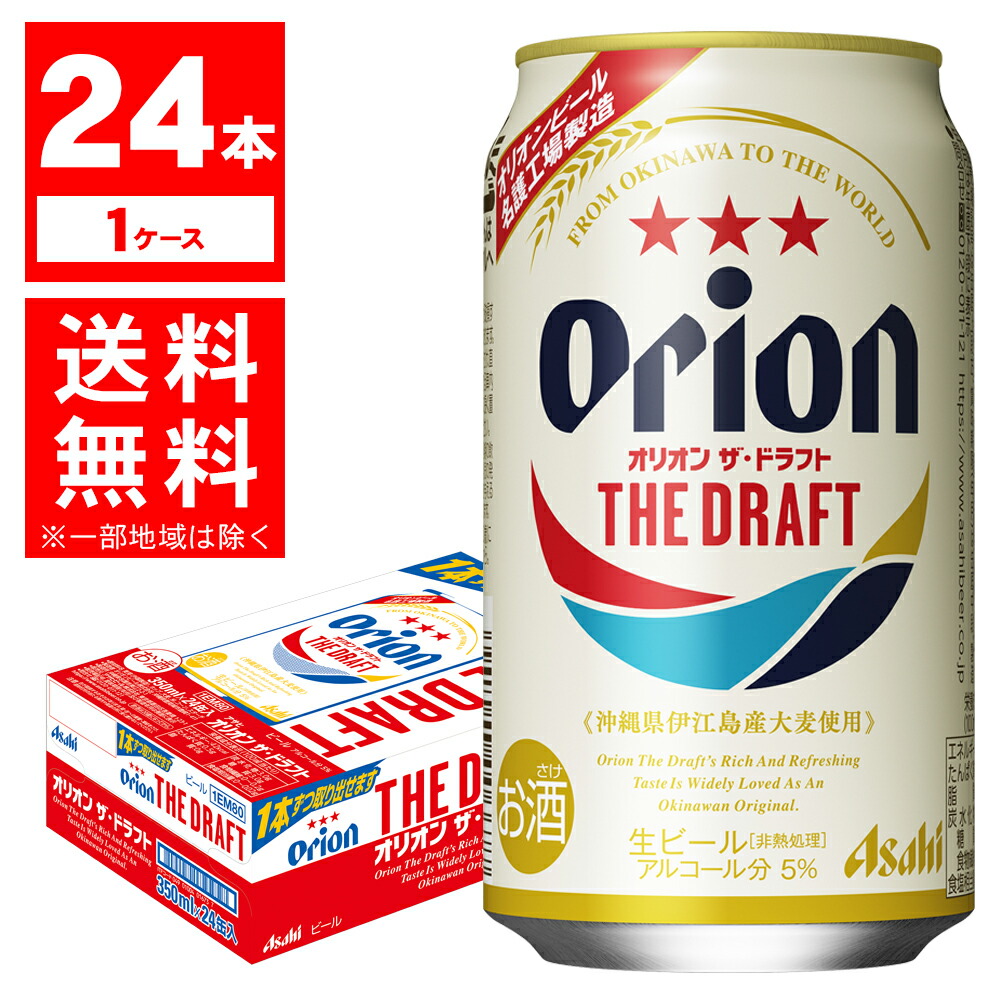 楽天市場】【送料無料】 アサヒ スーパードライ 生ジョッキ缶 340ml×2 楽天市場】【送料無料】 アサヒ スーパードライ 生ジョッキ缶 340ml×2