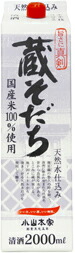 【送料無料】賜杯桜　蔵そだち　パック　2000ml　2L×6本/1ケース【北海道・沖縄県・東北・四国・九州地方は必ず送料が掛かります】