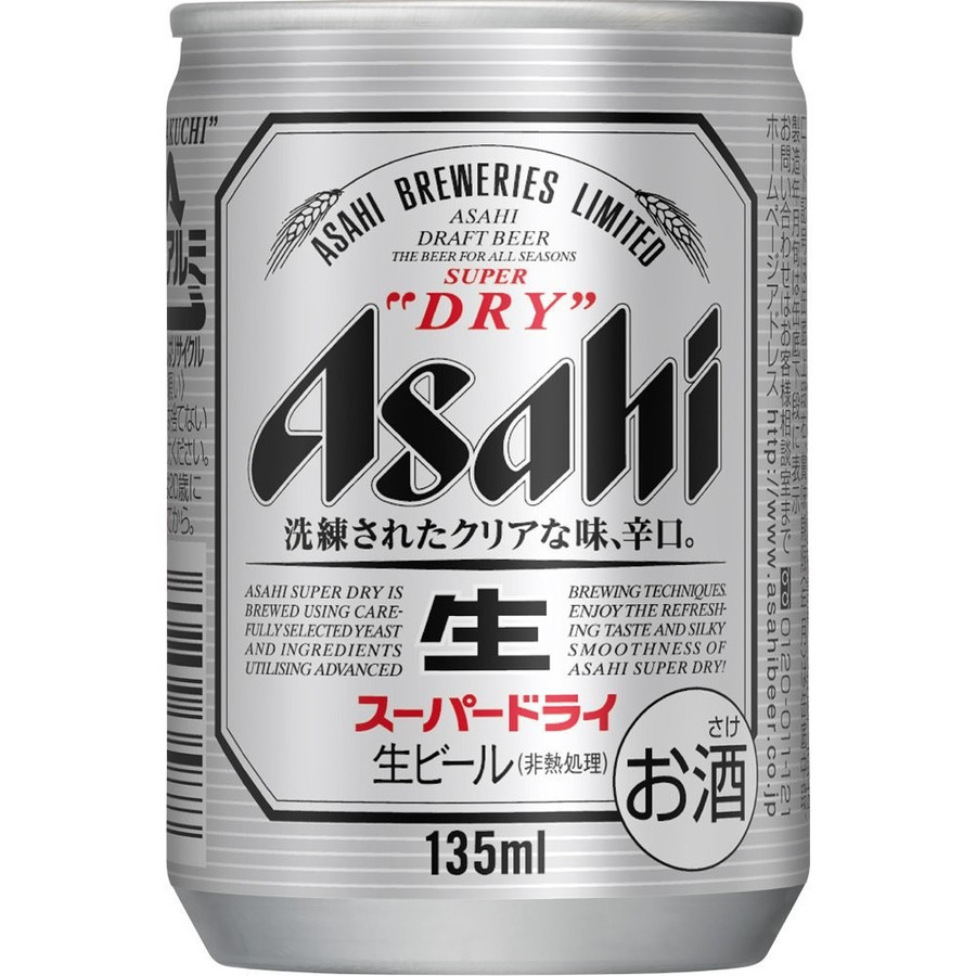 アサヒ　スーパードライ　350ml 60本セット　匿名配送 アサヒ スーパードライ｜楽天マート - ネットスーパー