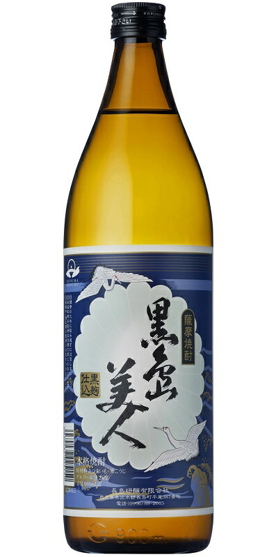 【送料無料】 長島研醸 さつま 島美人 黒麹 芋 25度 900ml×12本/1ケース 【北海道・沖縄県・東北・四国・九州地方は必ず送料が掛かります】