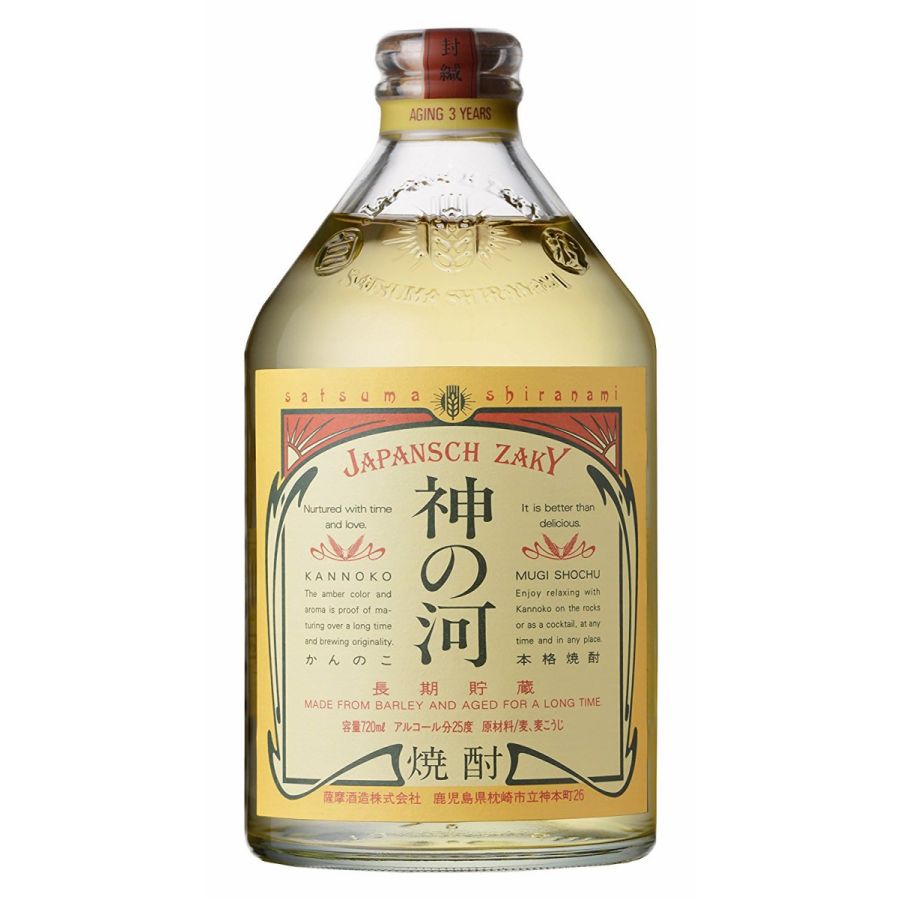 楽天市場】【送料無料】若松酒造 白薩州麦 25度 2700ml 2.7L×8本【北海道・東北・四国・九州・沖縄県は必ず送料がかかります】：リカーBOSS  楽天市場店