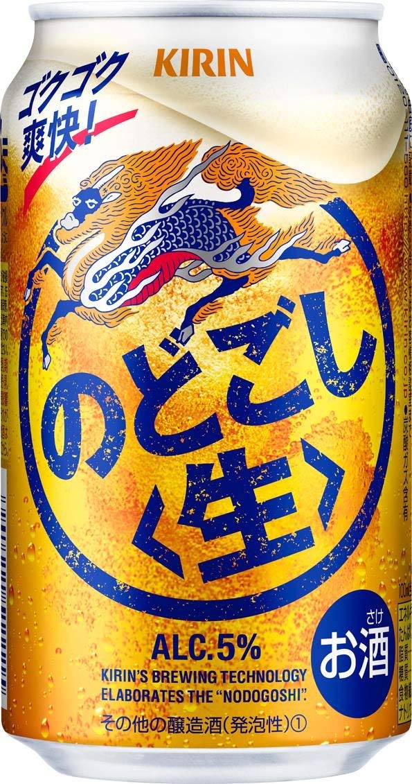 8 19日20時〜20日まで全品P3倍 キリン のどごし 生 350ml×96本(4ケース) YLG