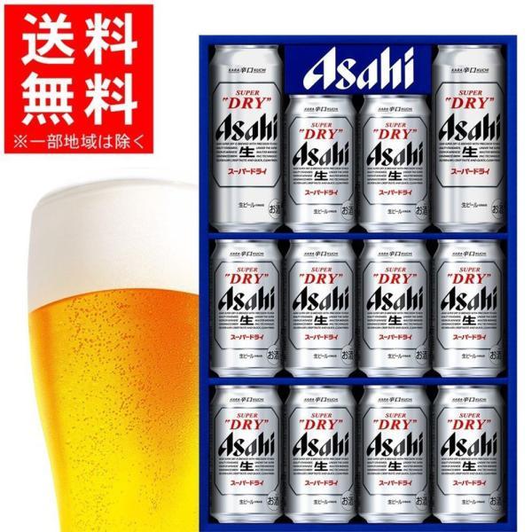 ドラフターズ アサヒ スーパードライ 4缶セット ビールギフト アサヒ スーパードライ 缶ビールセット AS-4G 1