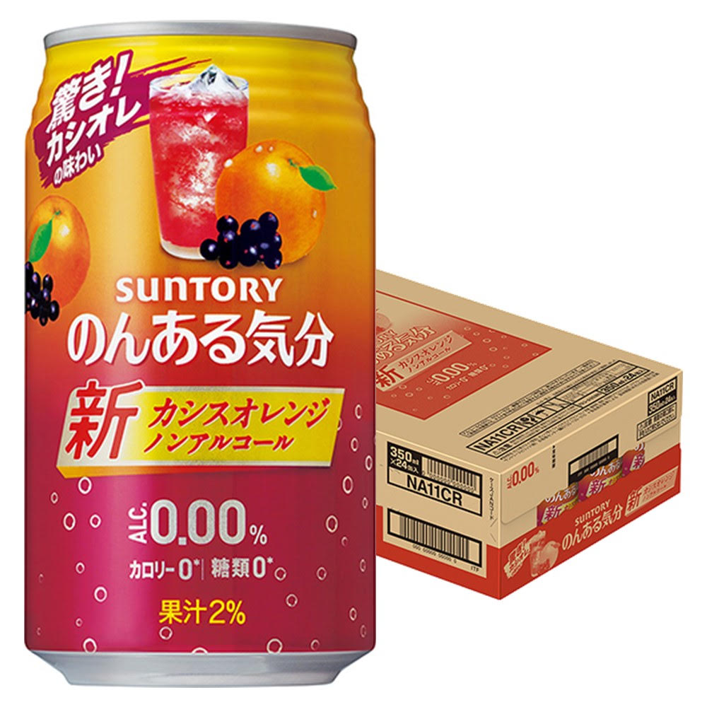 在庫あり/即出荷可】 日本 48本 本州のみ 2ケース販売 × チョーヤ 大阪府 缶 送料無料 飲料 350ml ノンアルコール 梅酒 機能性酔わないウメッシュ  チョーヤ梅酒 チューハイ・ハイボール・カクテル