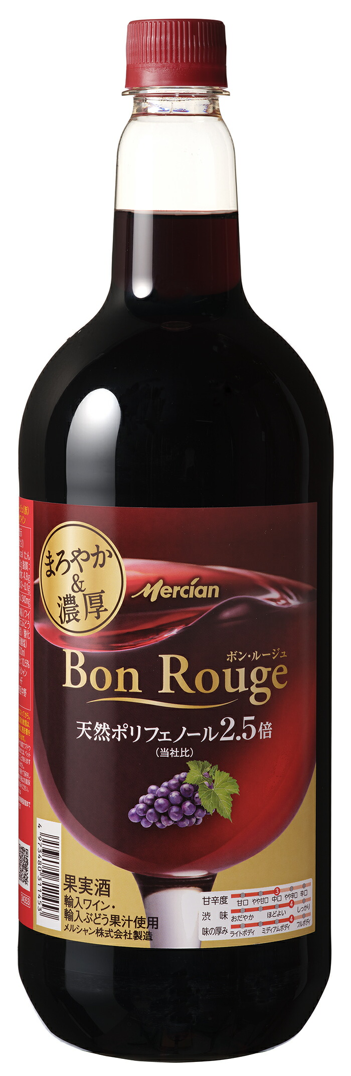【最強配送】【送料無料】 メルシャン ボン・ルージュ 赤 1500ml 1.5L×12本 【北海道・沖縄県・東北・四国・九州地方は必ず送料がかかります】