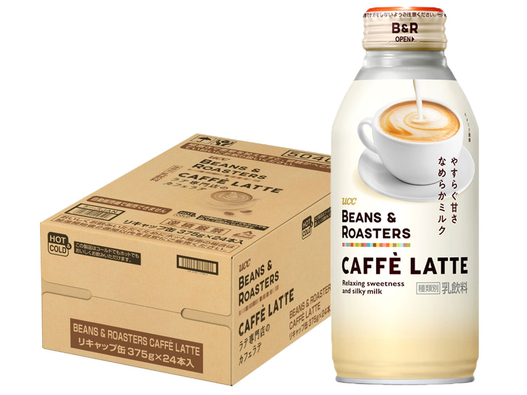 かふぇらて 出品 ニューデイズ EKI na CAFE カフェラテラージの感想