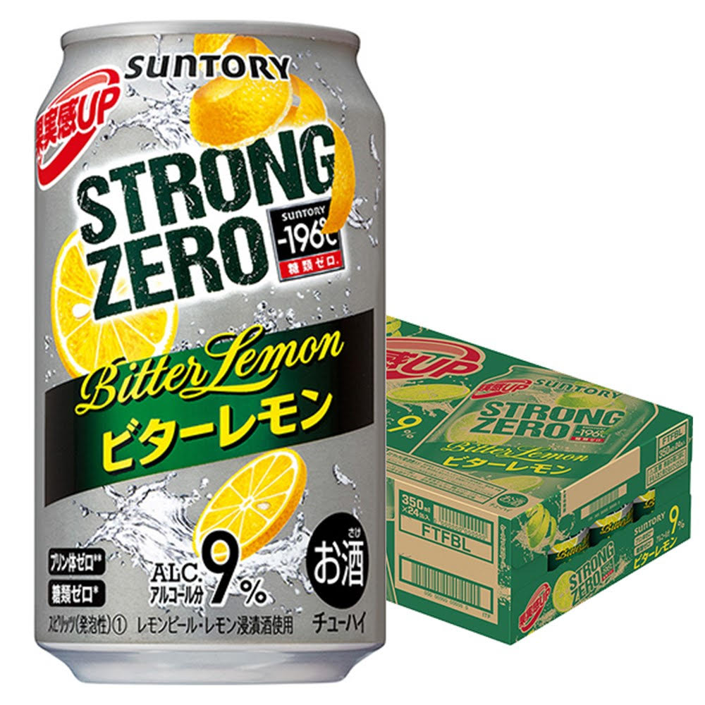 市場 宝 ケース販売 × レモン 本州のみ 送料無料 350ml 24本 焼酎ハイボール