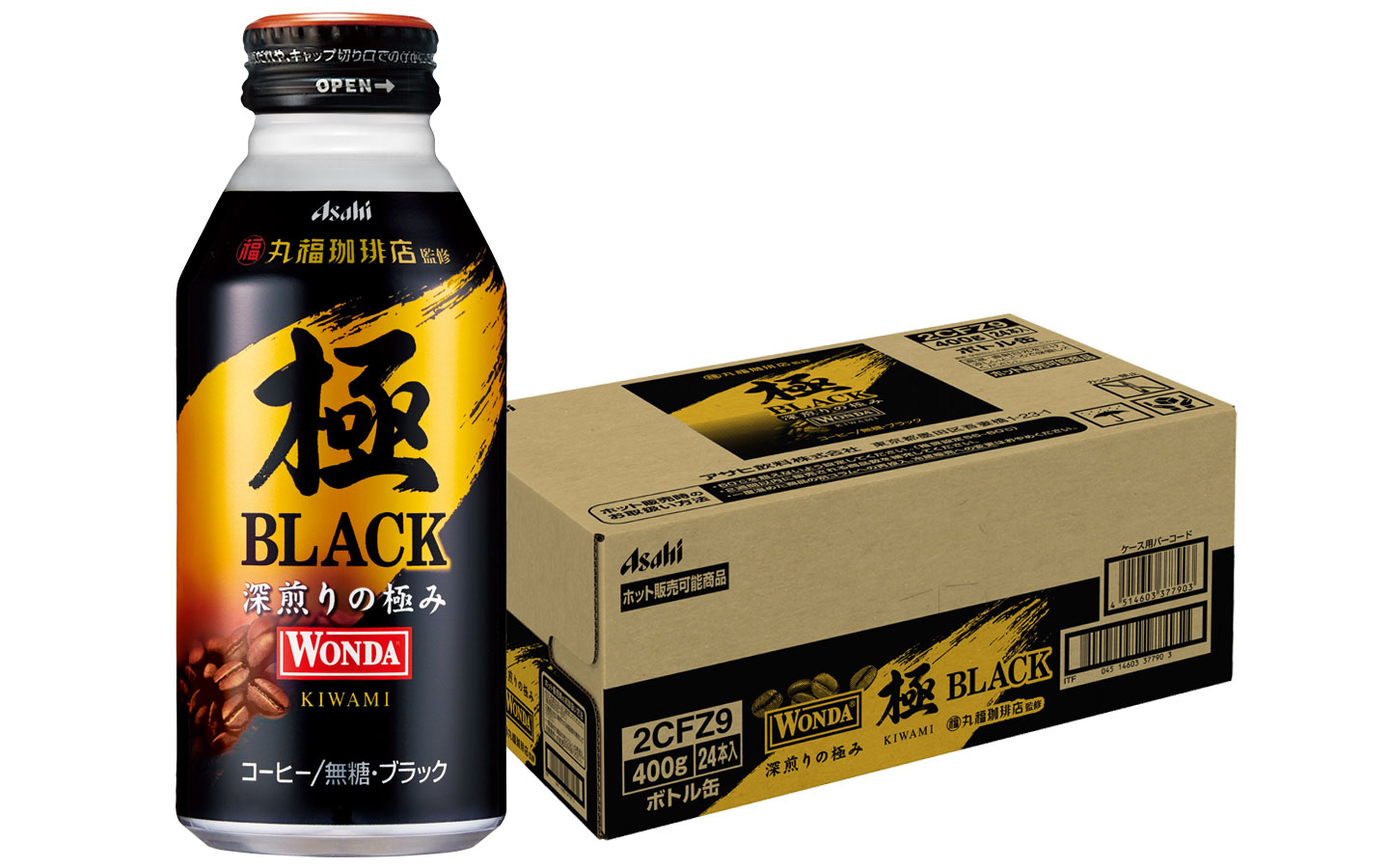 楽天1位】 微糖 送料無料 370ml×1ケース 極 あすつく 24本 アサヒ飲料 ワンダ ソフトドリンク、ジュース