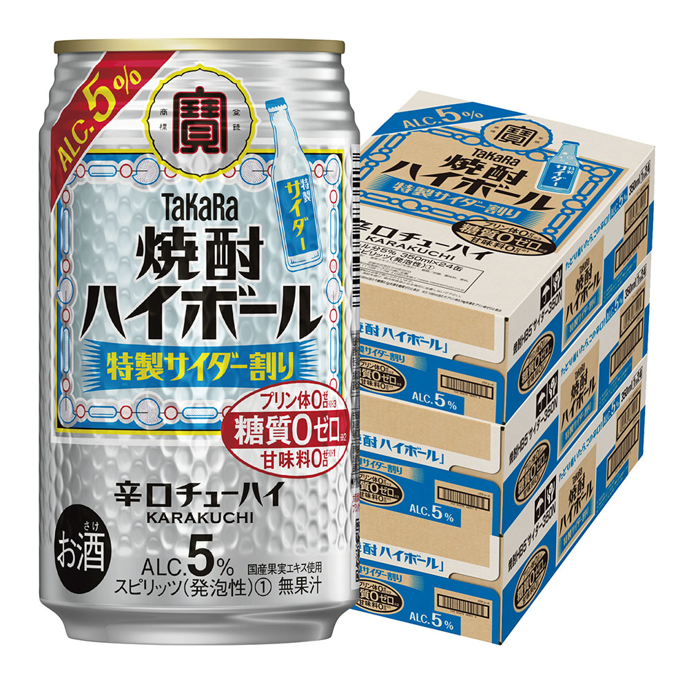 2699円 冬バーゲン 宝酒造 タカラ 焼酎ハイボール 5 特製サイダー割り 350ml ３ケース 72本