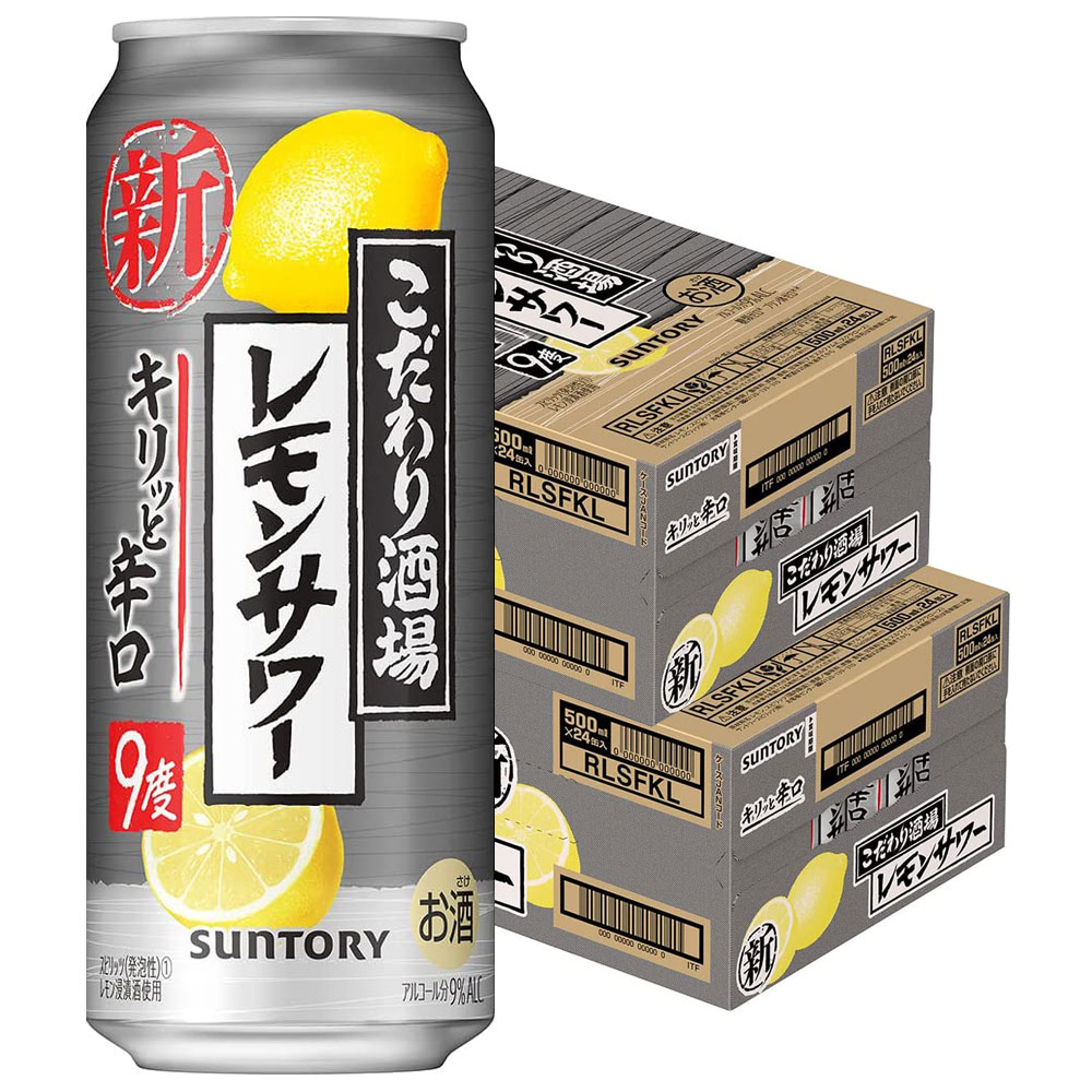 即発送可能】 チューハイ 500 缶チューハイ 酎ハイ サワー ストロングゼロ 送料無料 選べる サントリー 2ケース 500ml×48本 詰め合わせ  飲み比べセット BSH materialworldblog.com