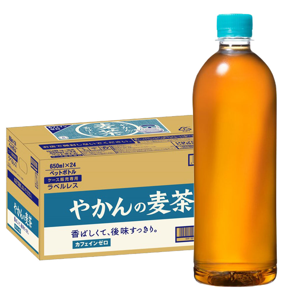 在庫あり】 GREEN DA KA RA やさしい麦茶 2L 9本