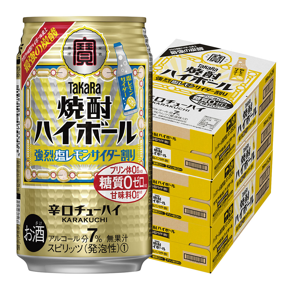 宝酒造 タカラ 焼酎ハイボール 強烈塩レモンサイダー割り 350ml×3ケース 72本