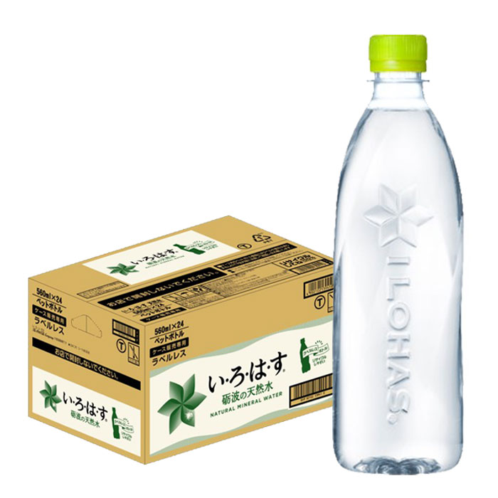 サントリー 天然水 うめソルティ ×24本入 送料無料 熱中症対策 540ml 塩 PET ウメ 梅