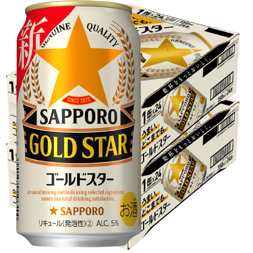 楽天市場】【あす楽】 【送料無料】サントリー ジョッキ生 350ml×2ケース【北海道・沖縄県・東北・四国・九州地方は必ず送料が掛かります。】 :  リカーBOSS 楽天市場店