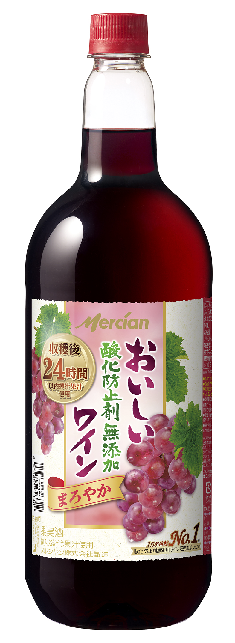 【楽天市場】【送料無料】メルシャン おいしい酸化防止剤無添加 まろやか 赤 1500ml 1.5L×12本【北海道・沖縄県・東北・四国・九州地方は 必ず送料が掛かります】 : リカーBOSS 楽天市場店